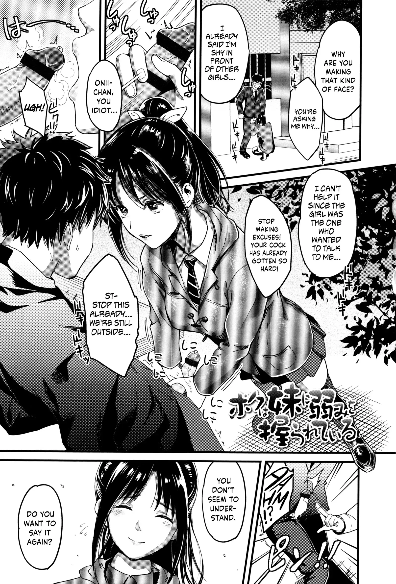 Seifuku no Mama Aishinasai! – Love in school uniform