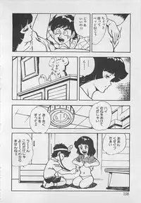 [Tokieda Ai] Wakuwaku C Taiken