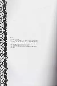 (C89) [Ishikawa Pro (Ishikawa Naoya)] Kuttsukiboshi Soushuuhen -purity- (Kuttsukiboshi)