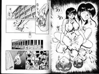 [Nakami Yoshikage] Hokenshitsu e Ikou!