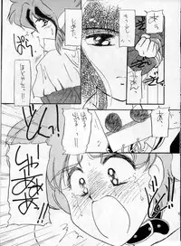 (C43) [Cafeteria Watermelon (Kosuge Yuutarou)] YANCHA KIDS (Densetsu no Yuusha Da Garn)