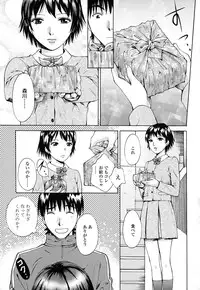 [Arou Rei] Kanojo no Shi.zu.ku