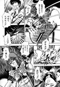 [Laplace] Kanojo wa Akamaru Kyuujoushou - The Tempting, Trendy, Attractive Girls