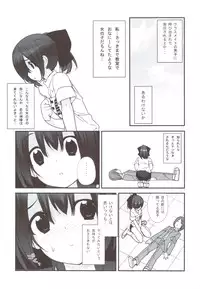 (C83) [Rokumonsen (Tamahagane)] Mada Hatsuiku Shitenai Shoujo-tachi no ""