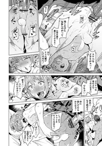 [Anthology] Otokonoko HEAVEN Vol. 30 [Digital]
