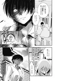 Web Manga Bangaichi Vol. 7