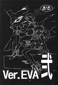 (C51) [Gerumaru (ISUTOSHI)] RENGE Ver.EVA Ni (Neon Genesis Evangelion) [English] [desudesu] [Incomplete]