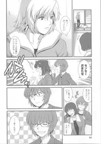 [Saigado] Hitoduma Onnakyoshi Main-san 1