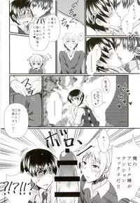 (C87) [Binbou Yusuri (Marianne Hanako)] P to Natsuki to Jun Love Love 3P Seikatsu (THE IDOLM@STER SideM)