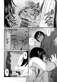 [Shion] Ingyaku no Rasen - Spiral of Indecent Oppresses