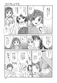 [Sakai Hiroyasu] Love & Fool