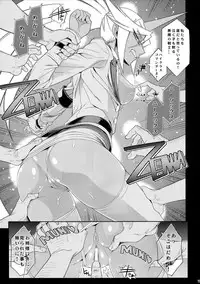 (C79) [Toluene Ittokan (Pierre Norano)] KETSU! MEGATON PS (Panty & Stocking with Garterbelt)