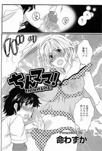 ANGEL Club 2011-02