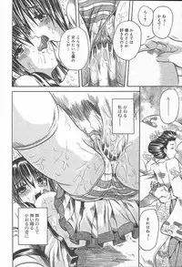 COMIC MUGA [2004-11] Vol. 15