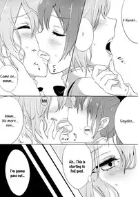 (Mou Nani mo Kowaku Nai 14) [532.Yutsumoe (532, Yutsumoe)] How is condition? (Puella Magi Madoka Magica) [English] [Yuri-ism]