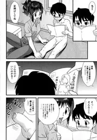 COMIC Masyo 2008-08