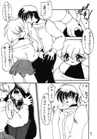 [DRIFTas (Various)] Otokonoko Bon 5