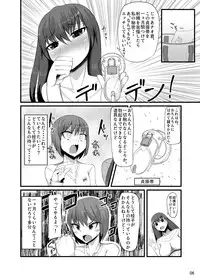 [Kamukamu! (Nmasse)] Futakano - Futanari Girlfriend [Digital]