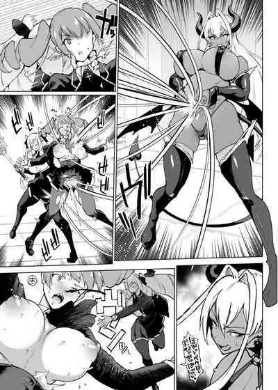 Taimabu Season 3 Jikan Teishi Hen 3