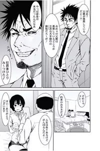 [Opyon, Momongaerubou] Oshioki Taxi ~Okyaku-sama ni Jousha Kyohi-ken wa Gozaimasen~ [Digital]