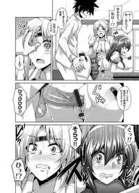 COMIC Grape Vol. 8 [Digital]