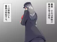 Megane da! Oppai mo Dekai! Megapai Banchou