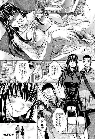 Okasaretai Kanojo - She wants fucked