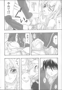 (C69) [RAID SLASH (Yahiro)] Pleats o Midashite (Maria-sama ga Miteru)