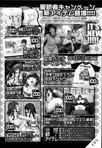 COMIC Mugen Tensei 2014-10