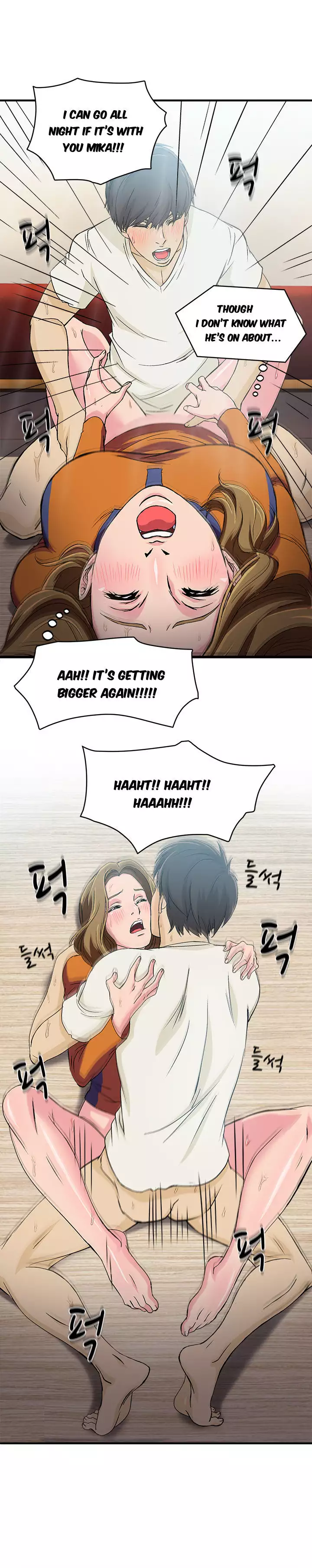 Seductive Uniform Ch. 1-21