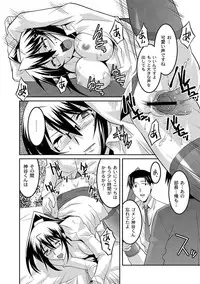 COMIC PLUM DX 07 [Digital]