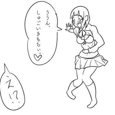[Harada 19-sai] Ore no Imouto ga 