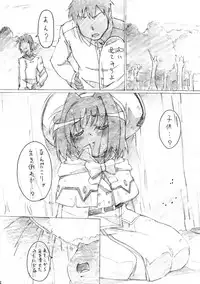 (C78) [PHYSALIS (Seresu & Kuronei)] Suikan Versus (Mahou Shoujo Lyrical Nanoha)