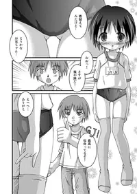 [Pantsu Koubou (Sakemasu)] Pantsu Tengoku [Digital]