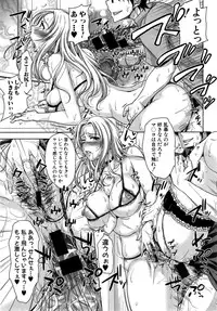 COMIC Shingeki 2014-11