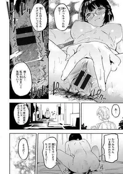 Houkago Nioism - After school smell fetish