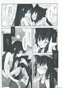 (C76) [ananwanco (Inugahora An)] Flavored milk (K-ON!)