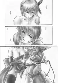 (C58) [Hellabunna (Iruma Kamiri)] INU/MURASAKI (Dead or Alive) [English] [Fakku] [Decensored]