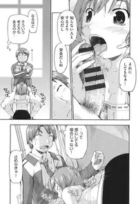 [Akishima Shun] Enchu-Musume [Digital]