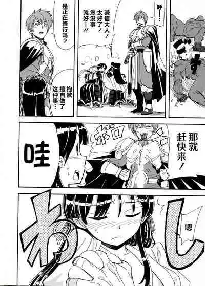 Rance Quest Anthology