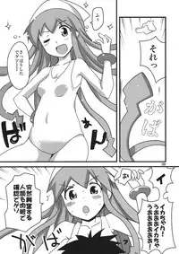 (SC51) [BlueMage (Aoi Manabu)] Peropero suru no o Yamena Ika! (Shinryaku! Ika Musume)
