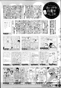 Manga Bangaichi 2014-03