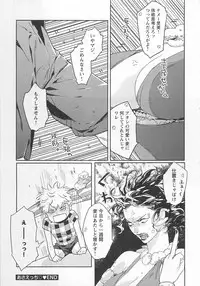 [Watanabe Asia] Pink no Omocha