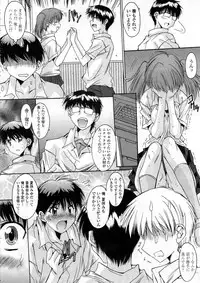 [Yuuki] Kyouyuu Zaisan Ch.01-09-11-13-15-19