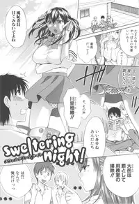 [Harusawa] Hachigatu, Kanojo wa Uso wo tsuku.