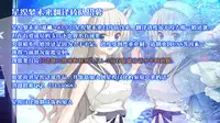 (C88) [Junginboshi (Takashina Asahi)] Cocoa to Chino no Pajama Party (Gochuumon wa Usagi desu ka?) [Chinese] [脸肿汉化组]