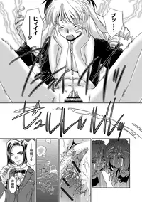 [Sada Ko-ji] Onna Sousakan-gari [Digital]