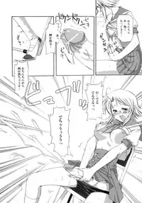 [Ayakawa Riku] Futanari Parfait ~ Parfait Androgynie~