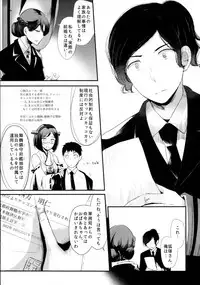 (C89) [RM-RF-* (Masago)] "Tsuki ga Kirei desu ne" to Teitoku wa Ii, "Shin demo Ii wa" to Watashi wa Kaesu (Kantai Collection -KanColle-)