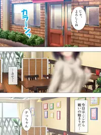 [Aroma comic] Muchimuchi ~tsu! Oppai kafe de no hasama re makuri geshuku seikatsu 1-3kan